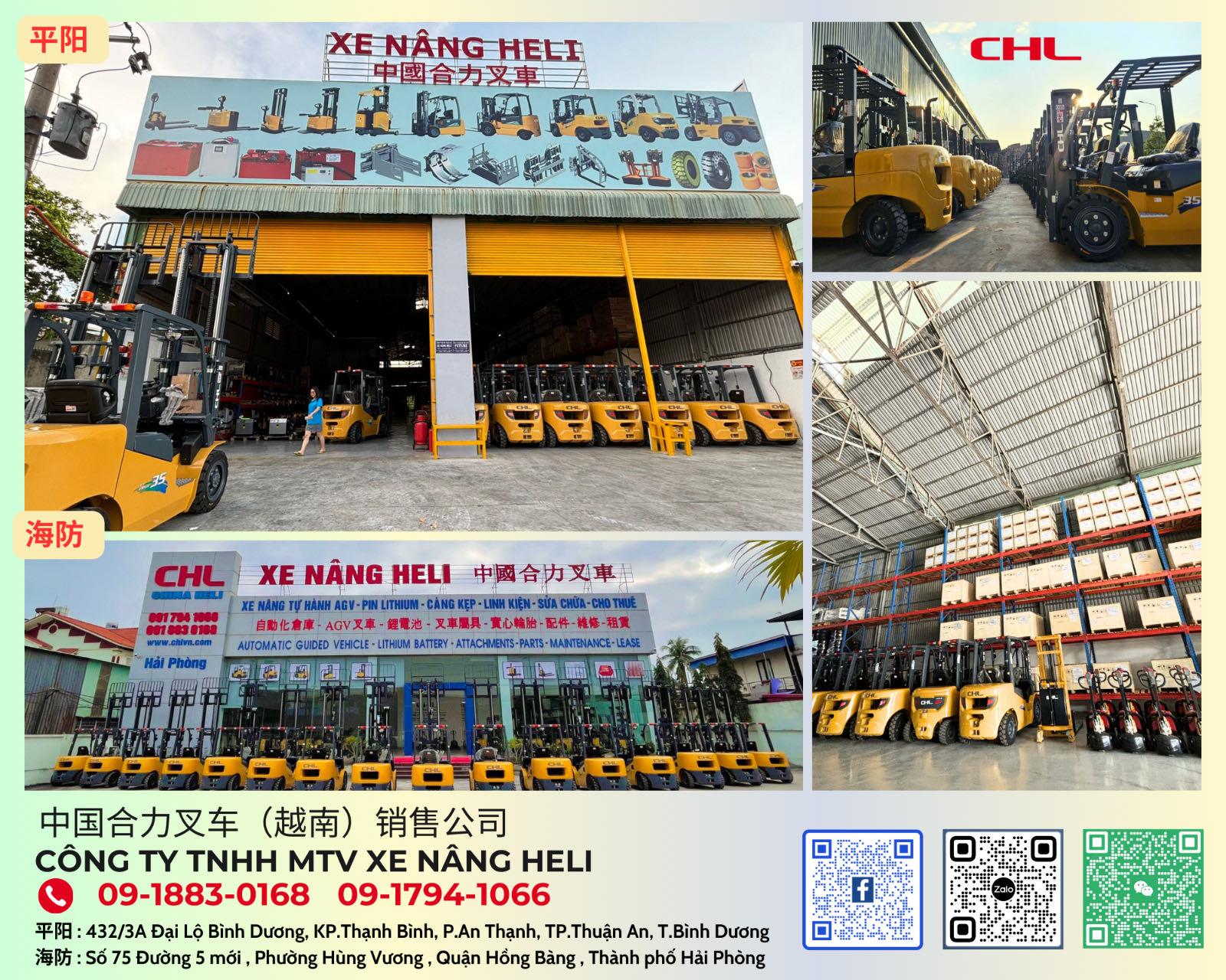 Image_20240824110147